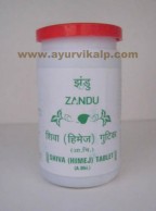 Zandu SHIVA (HIMEJ) Terminalia Chebula 100 Tablets For Laxative & Indigestion